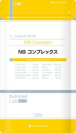 NB コンプレックス