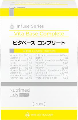 ビタベース コンプリート
